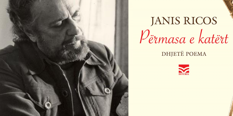 Janis Ricos, poezia dhe “Përmasa e Katërt”, nga Romeo Çollaku