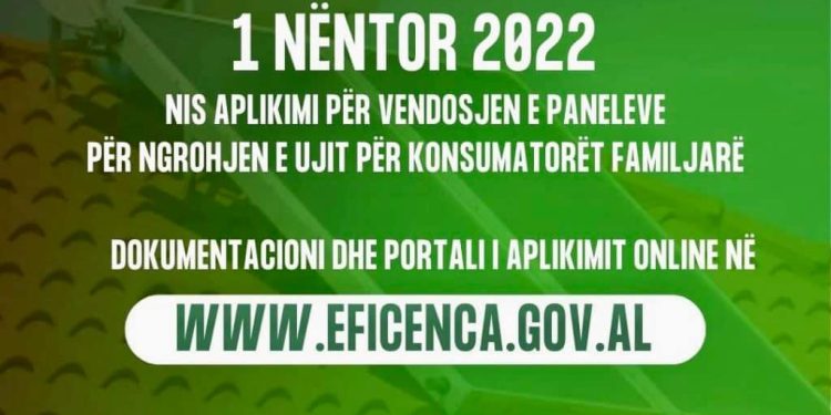 Hapen aplikimet për subvencione mbi panelet diellore. Financime deri në 70%
