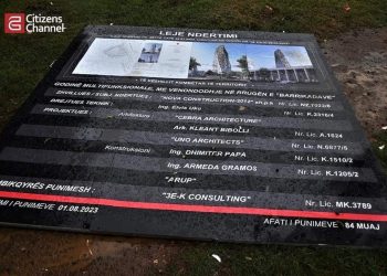 Kulla 185 m dhe Nova  Construction  2012, nga Rezarta Caushaj